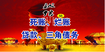 西乡要债公司