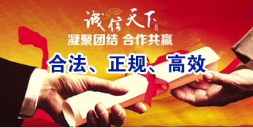 西乡讨账公司